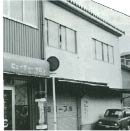 写真:鳥取支社(跡地)