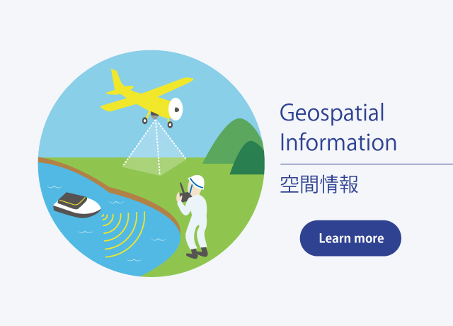 Geospatial Information 空間情報